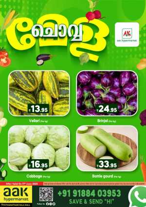 Fresh Fruits & Veggies – Big Savings Daily! In AAK Hypermarket Malappuram