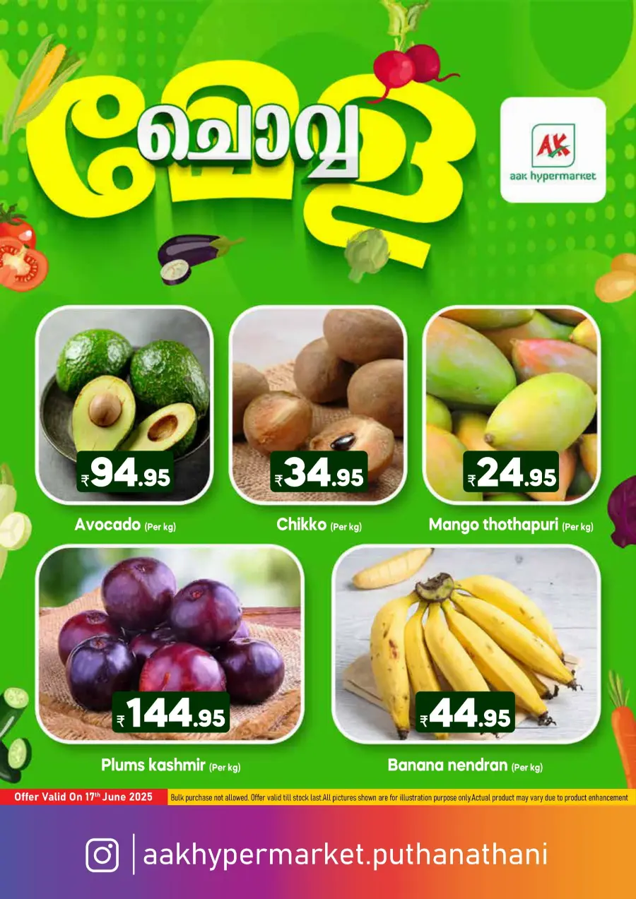 Fresh Fruits & Veggies – Big Savings Daily! In AAK Hypermarket undefined