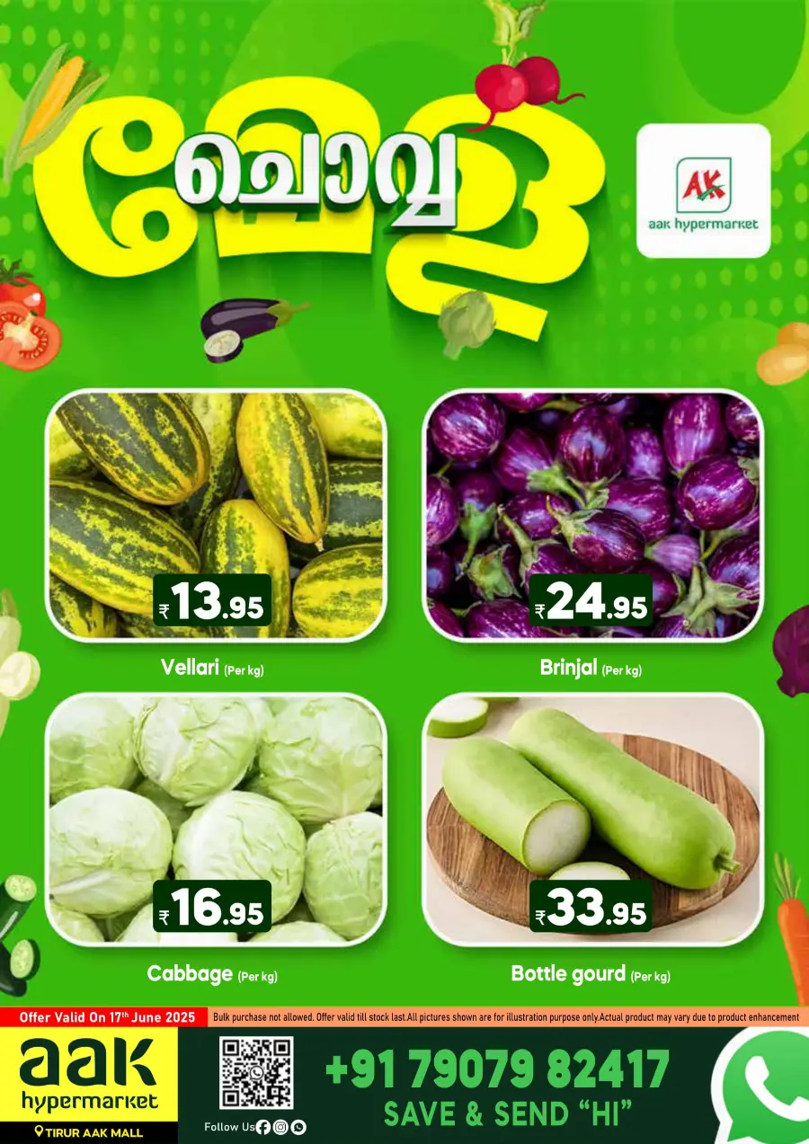 Chovva Chantha In AAK Hypermarket undefined