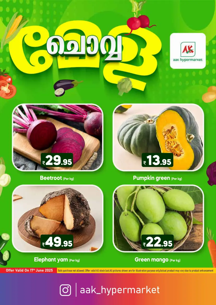 Chovva Chantha In AAK Hypermarket undefined
