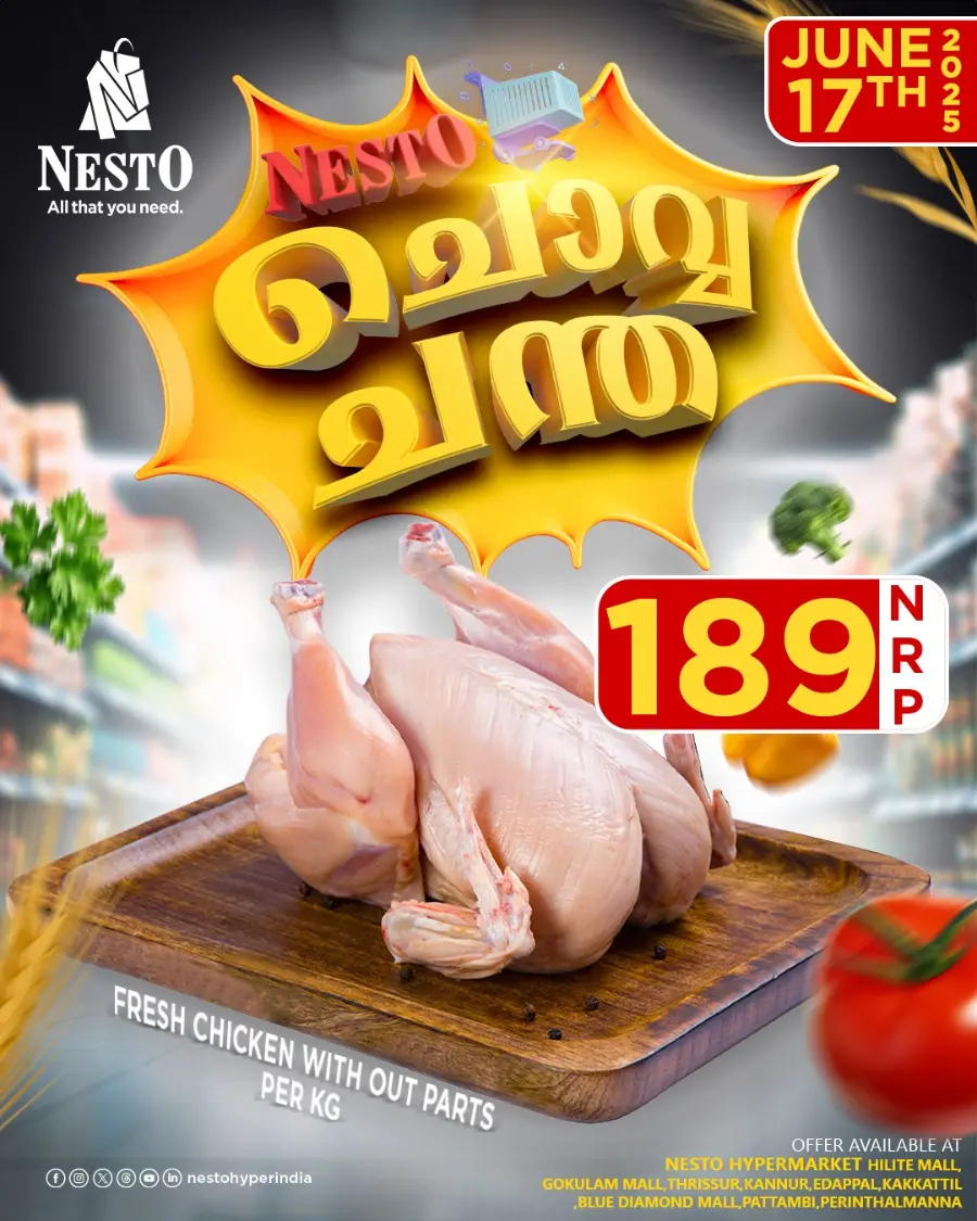 Chovva Chantha In Nesto Easy undefined