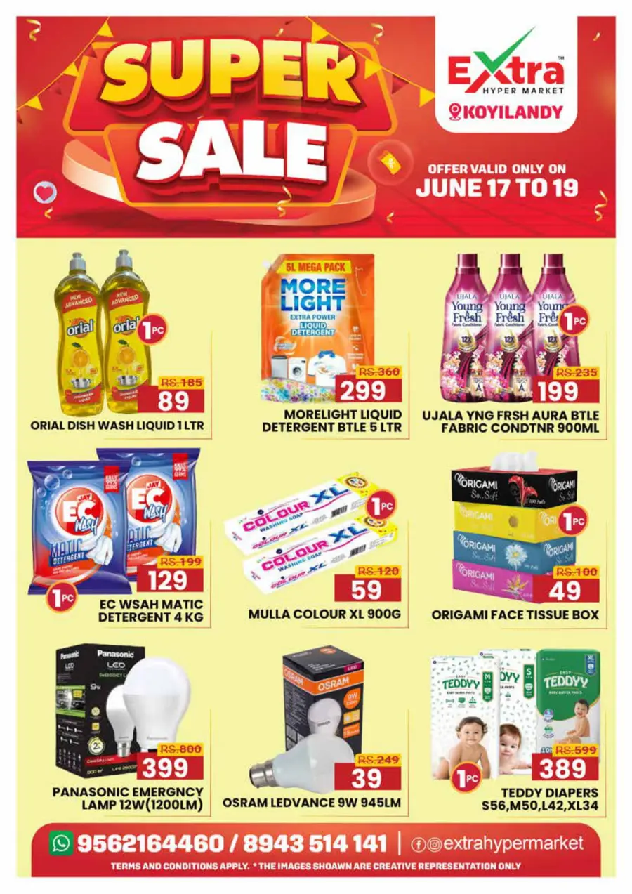 Super Sale Is ON – Enjoy Discounts Up to 50%! In Extra hypermarket undefined