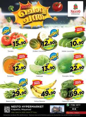 Chovva Chantha In Nesto Hypermarket Wayanad