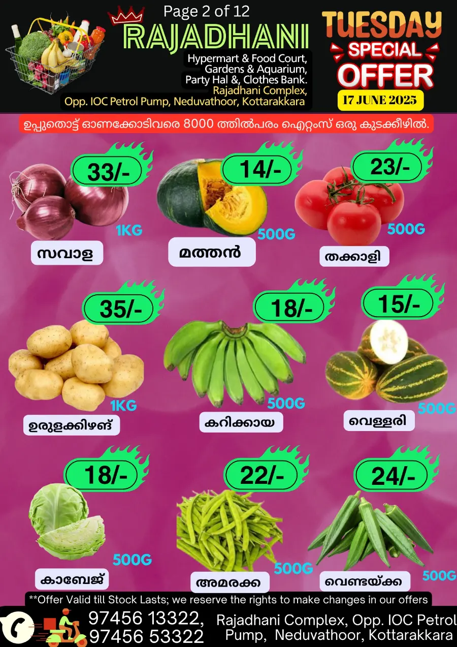 Deal of the Day In Rajadhani Hypermart undefined
