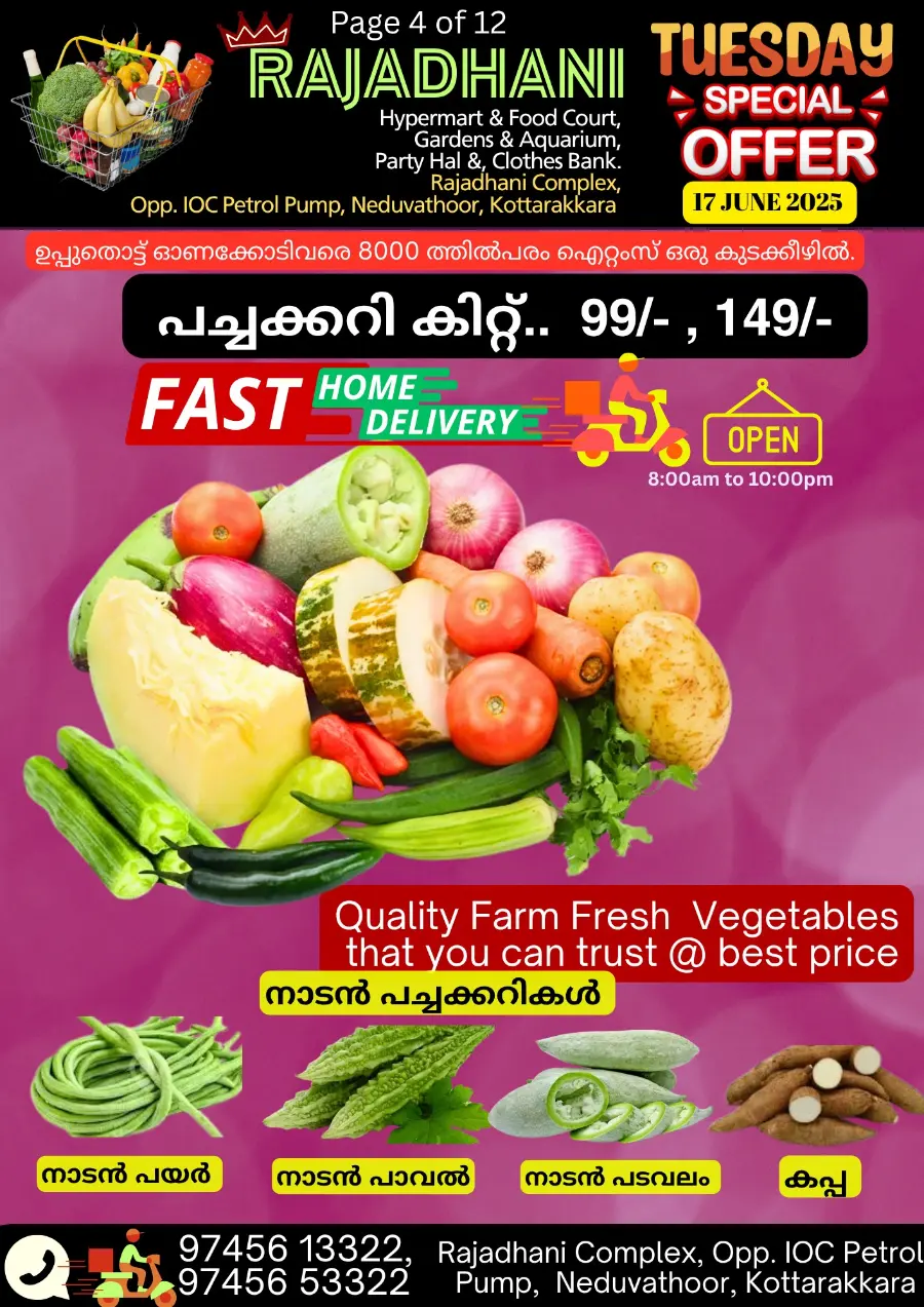 Deal of the Day In Rajadhani Hypermart undefined
