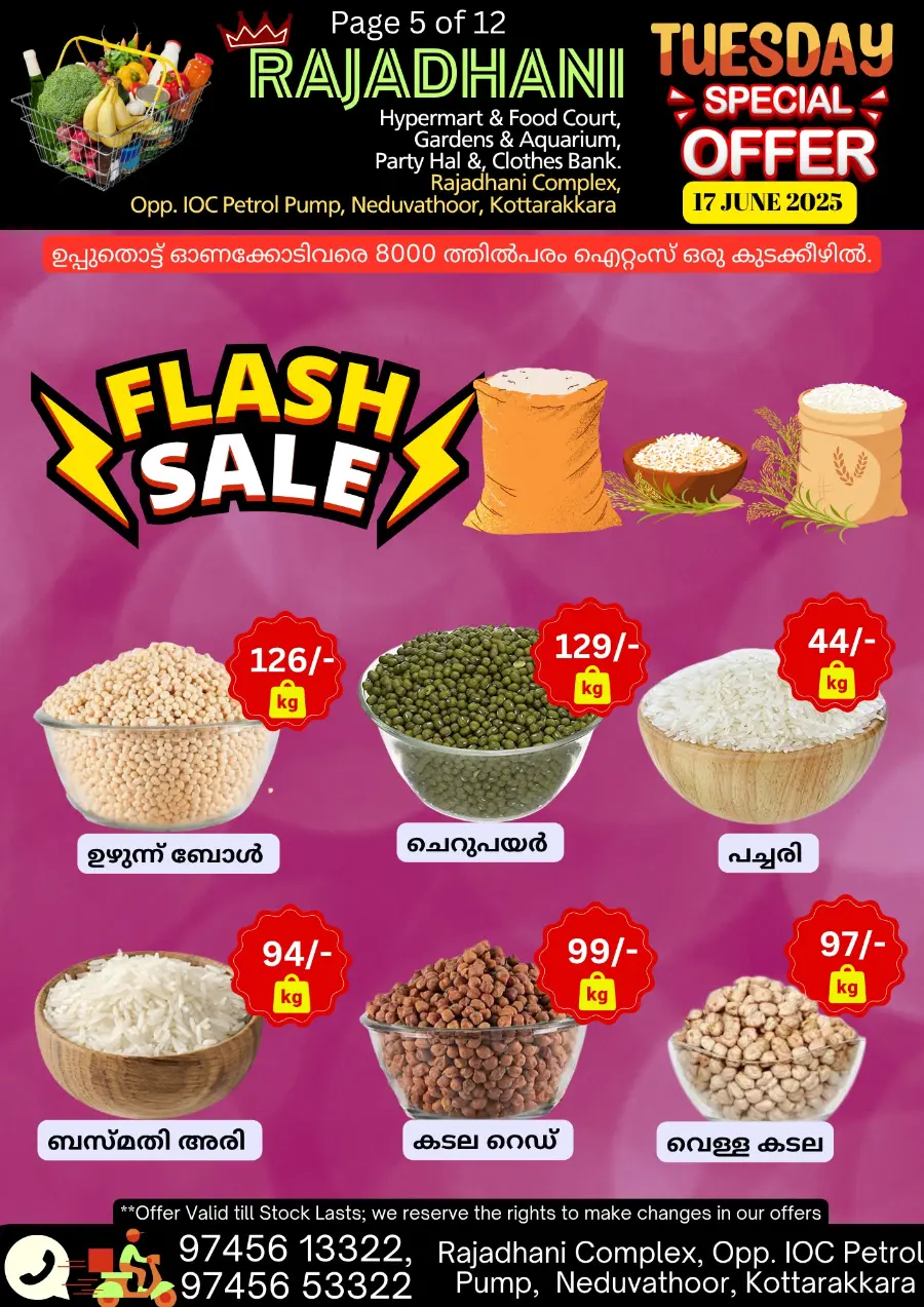 Deal of the Day In Rajadhani Hypermart undefined