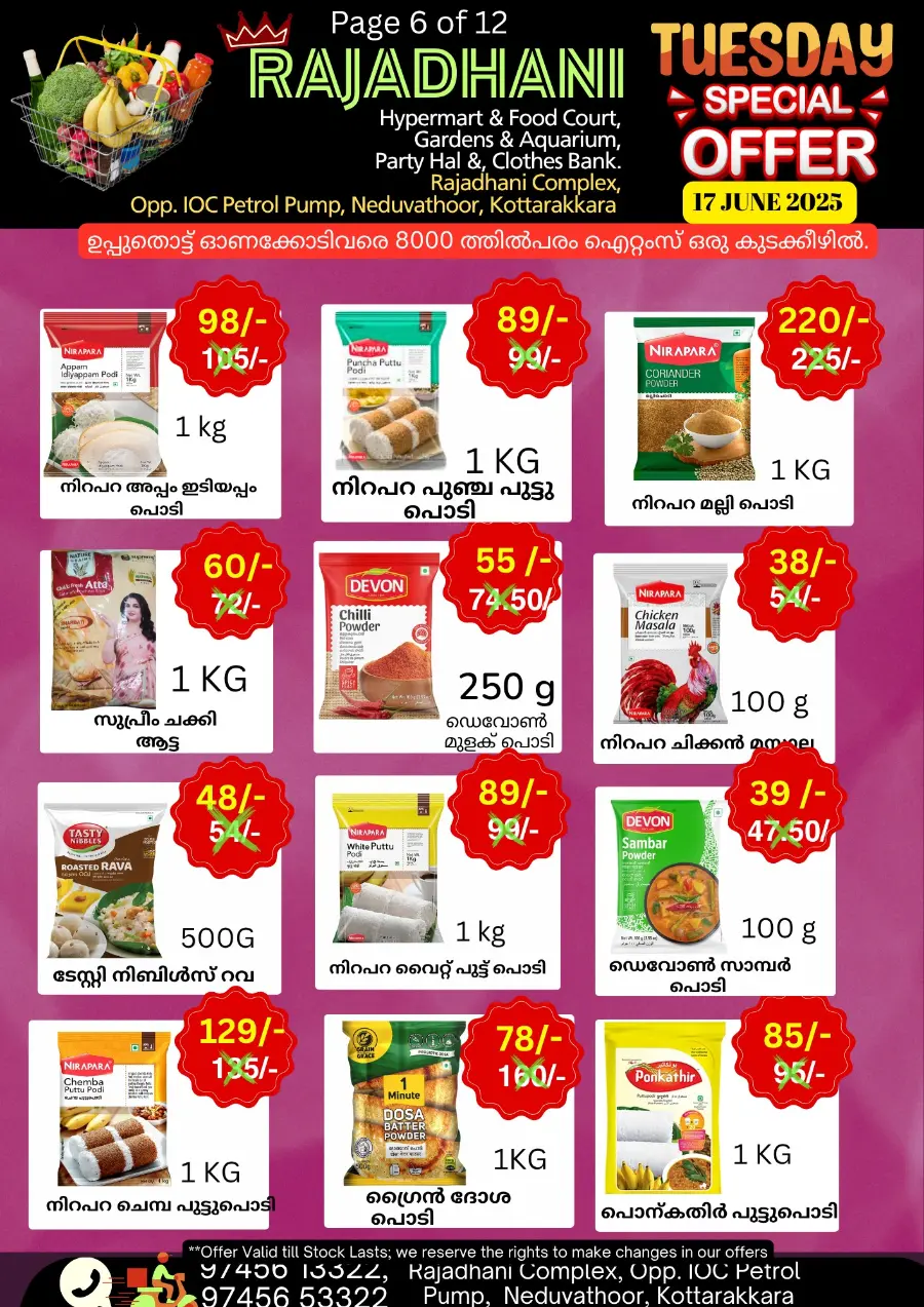 Deal of the Day In Rajadhani Hypermart undefined
