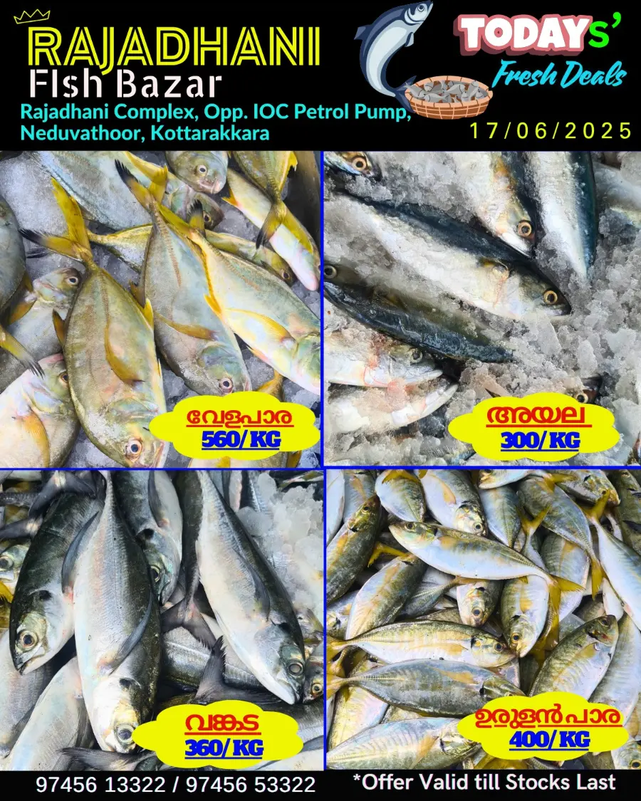 Deal of the Day In Rajadhani Hypermart undefined