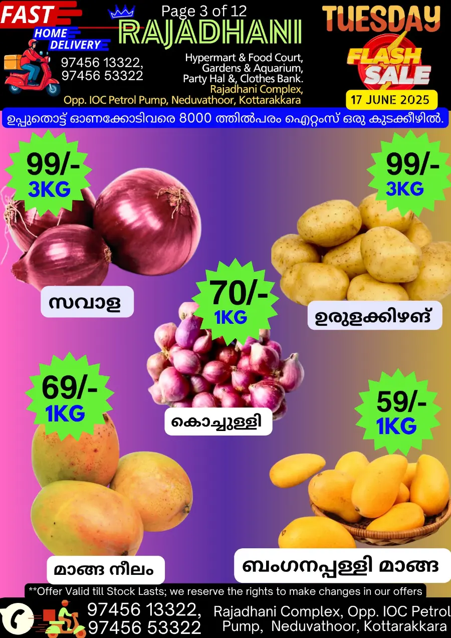 Deal of the Day In Rajadhani Hypermart undefined