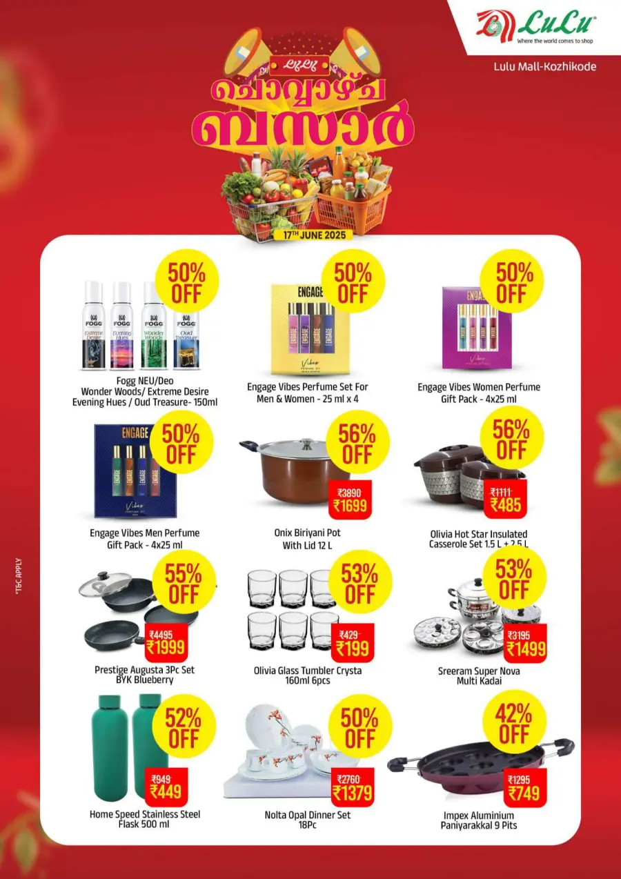 Chovva Bazaar - Up to 56% OFF In Lulu Hypermarket undefined