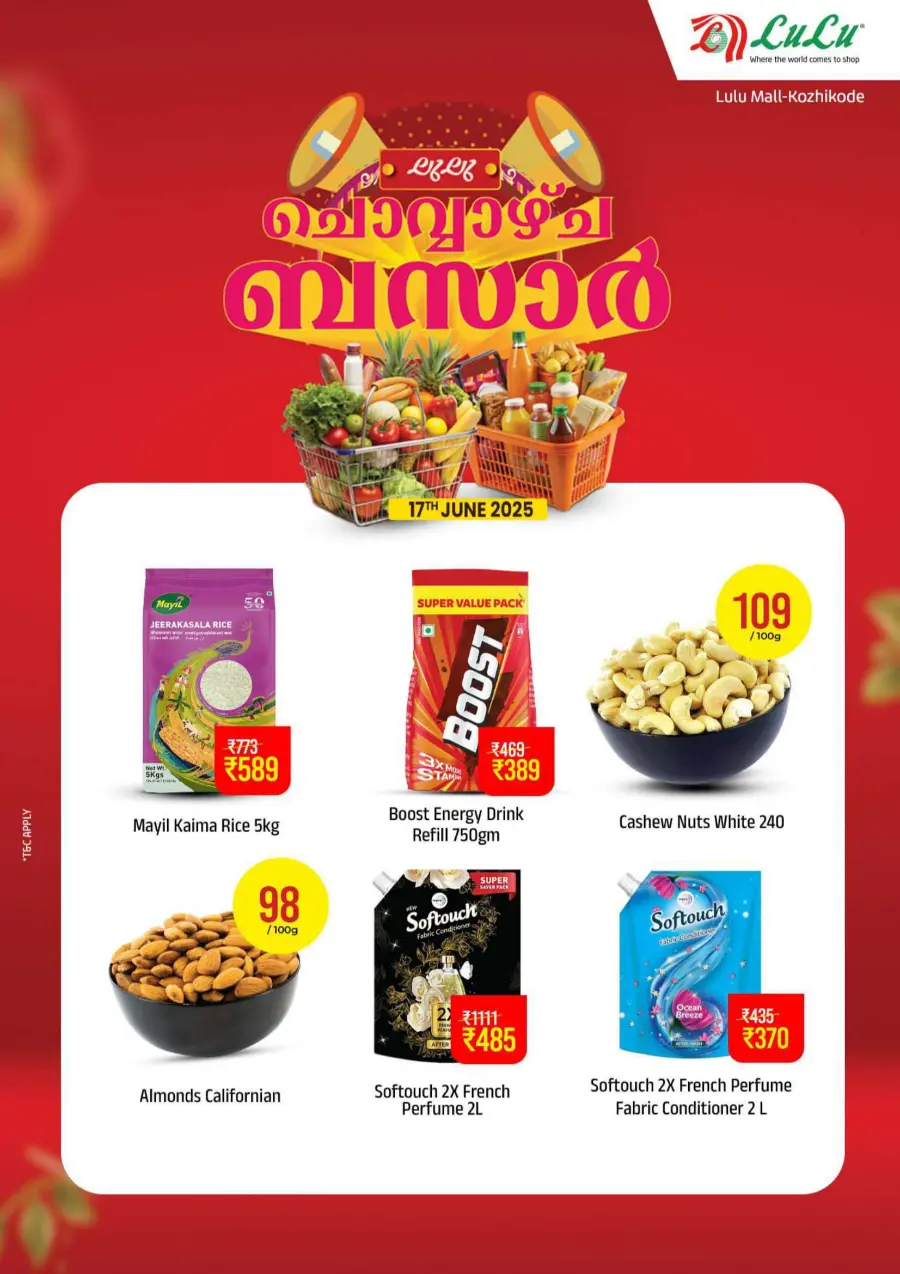 Chovva Bazaar - Up to 56% OFF In Lulu Hypermarket undefined