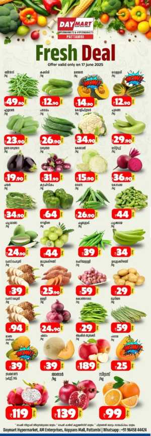 Fresh Deal In Daymart Hypermarket Palakkad