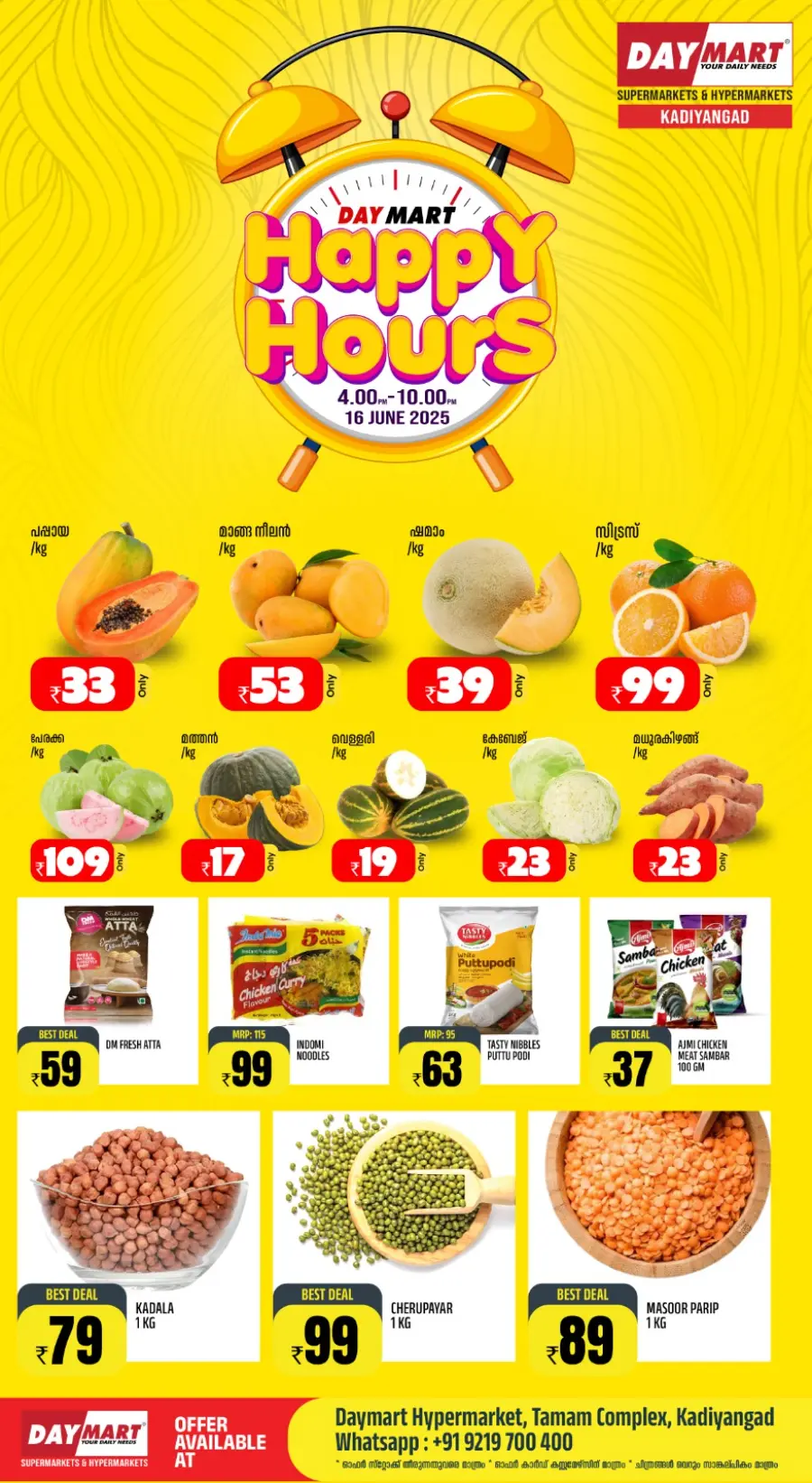 Fresh Deal In Daymart Hypermarket undefined