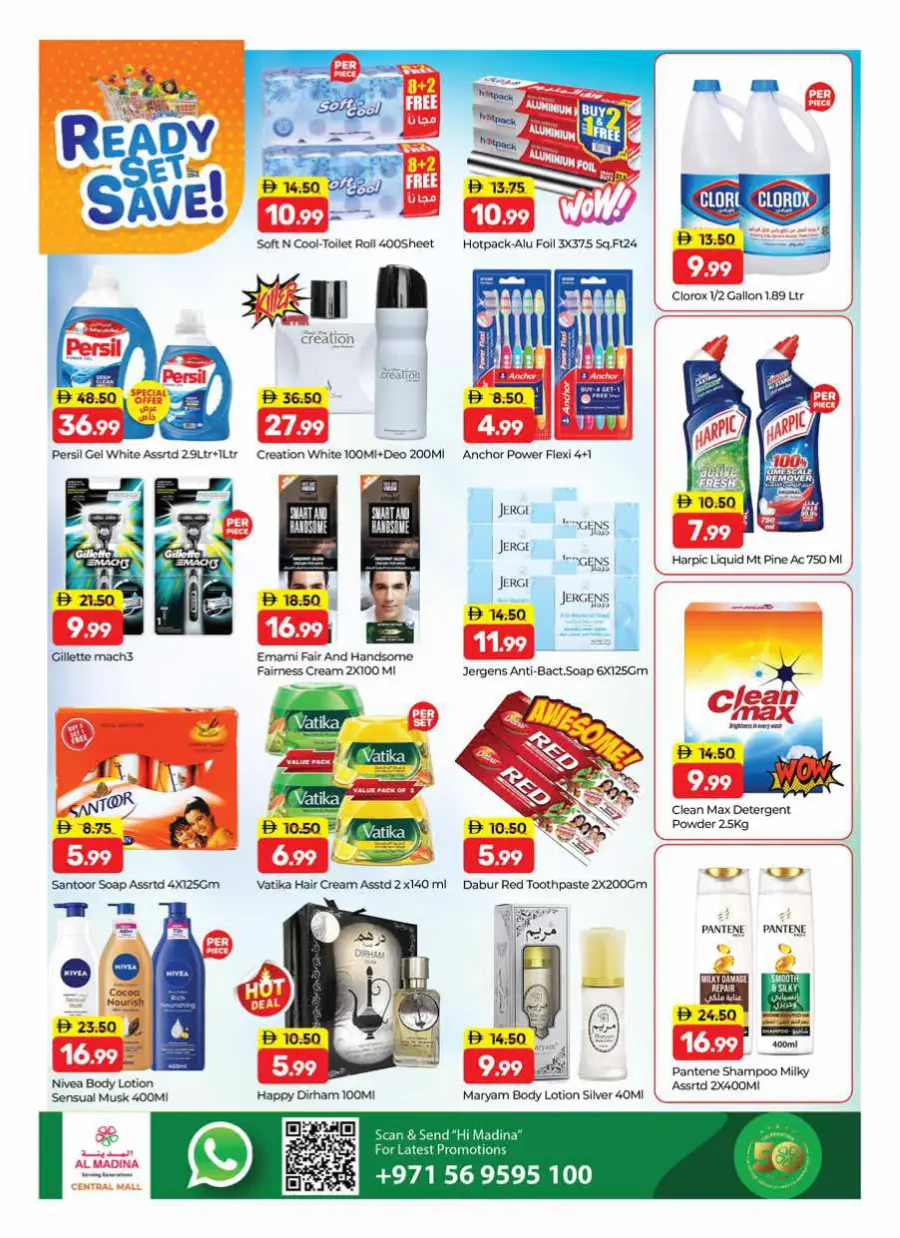 Ready Set Save In Al Madina Hypermarket undefined