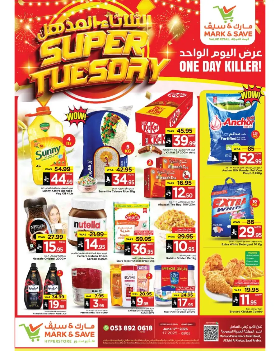 Tuesday Offer In Mark & Save Al Khobar