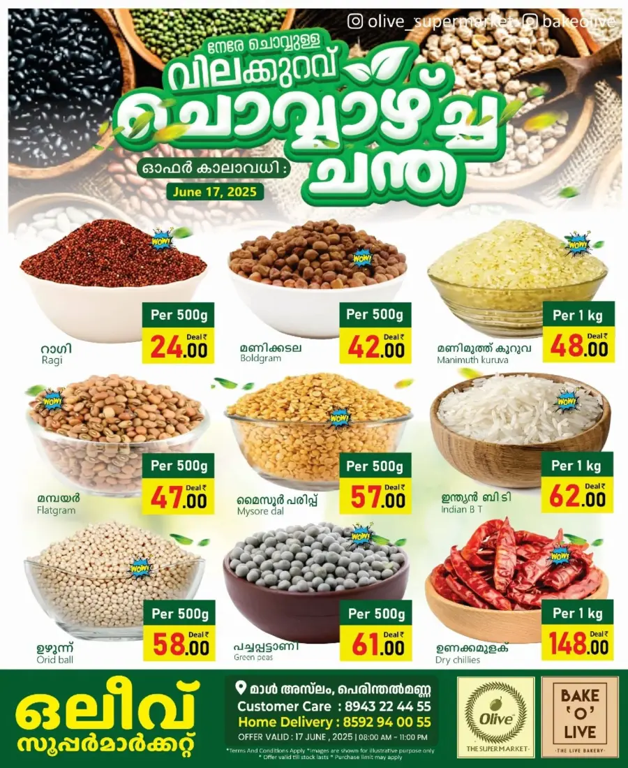 Tuesday Offer In OLIVE Supermarket undefined