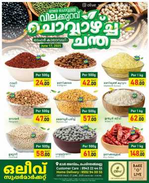 Tuesday Offer In OLIVE Supermarket Malappuram