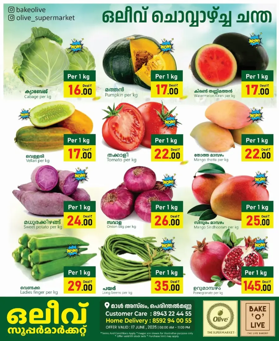Tuesday Offer In OLIVE Supermarket undefined
