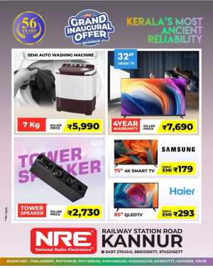 Grand Inagural Offer In NRE Kannur