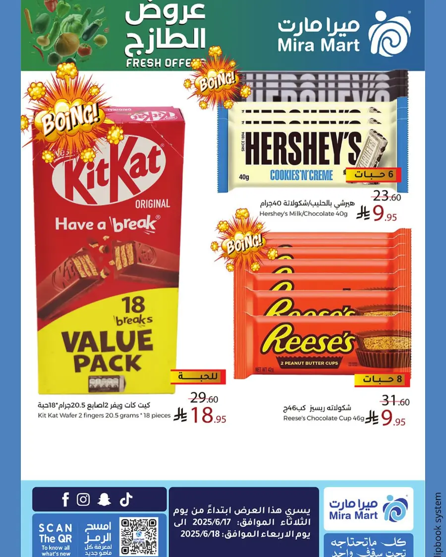 Fresh Offers In Mira Mart Mall Jeddah