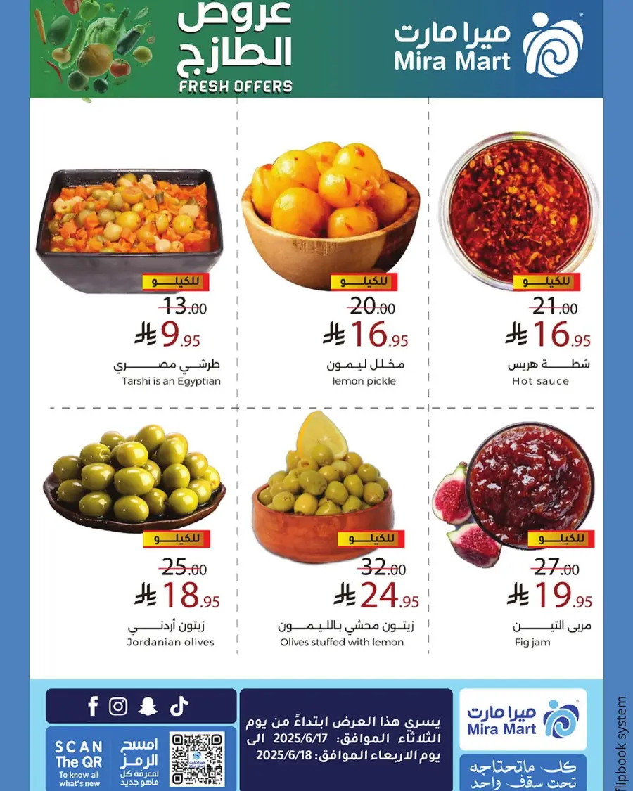 Fresh Offers In Mira Mart Mall Jeddah