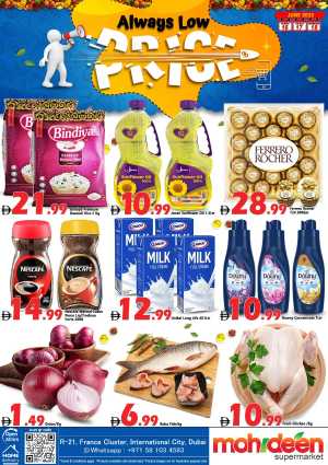Always Low Price In Mohideen Supermarket Dubai