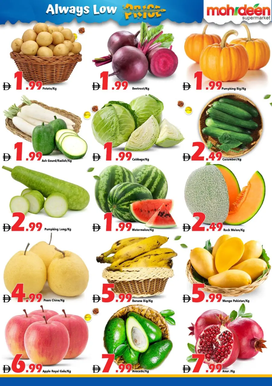 Always Low Price In Mohideen Supermarket Dubai