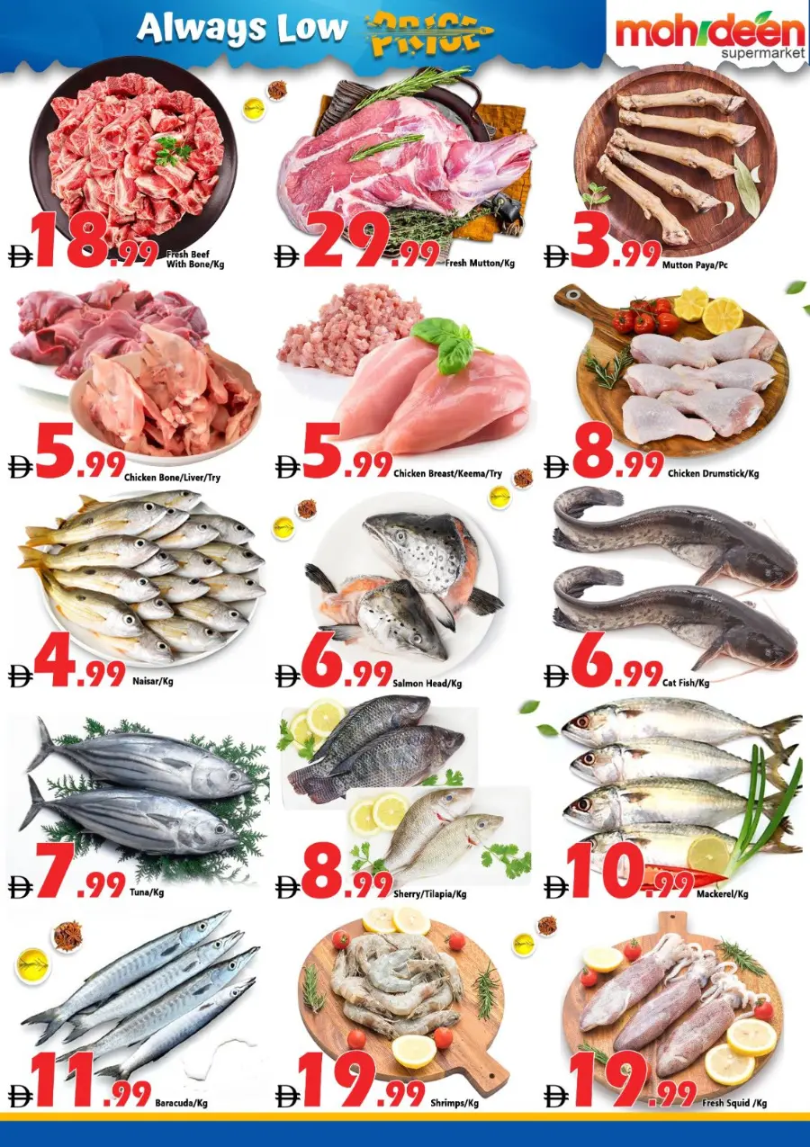 Always Low Price In Mohideen Supermarket Dubai