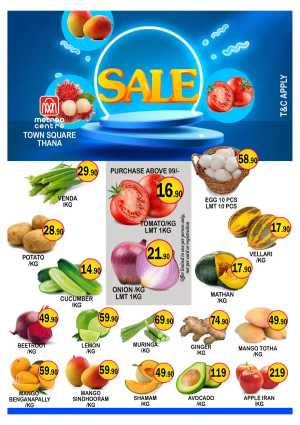 Tuesday Offer In Metro Centre Kannur