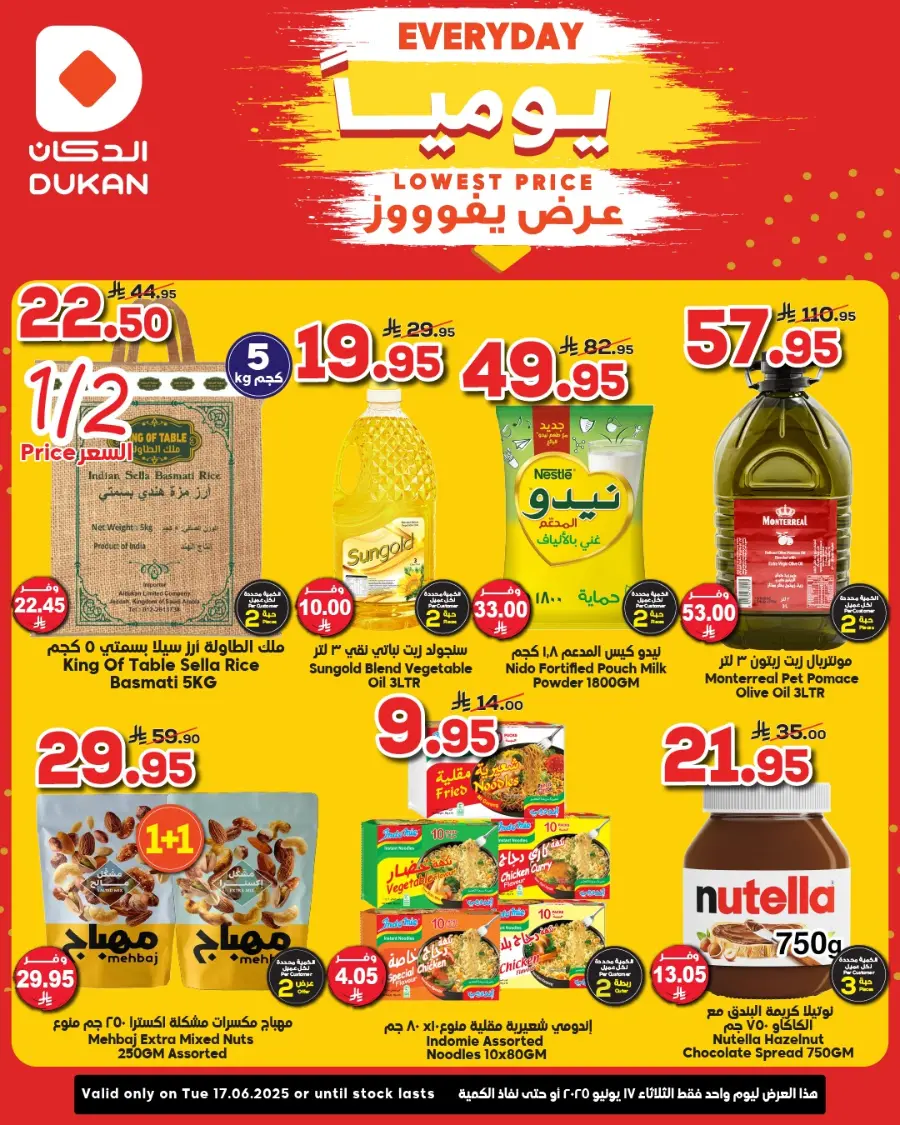 Fresh Deal In Dukan Jeddah