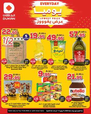 Fresh Deal In Dukan Jeddah,Makkah,Madinah,Taif