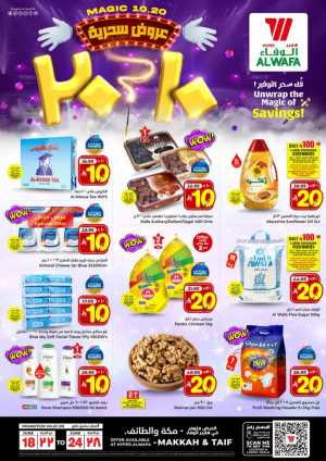 Unwrap The Magic Of Saving In Al Wafa Hypermarket Makkah,Taif