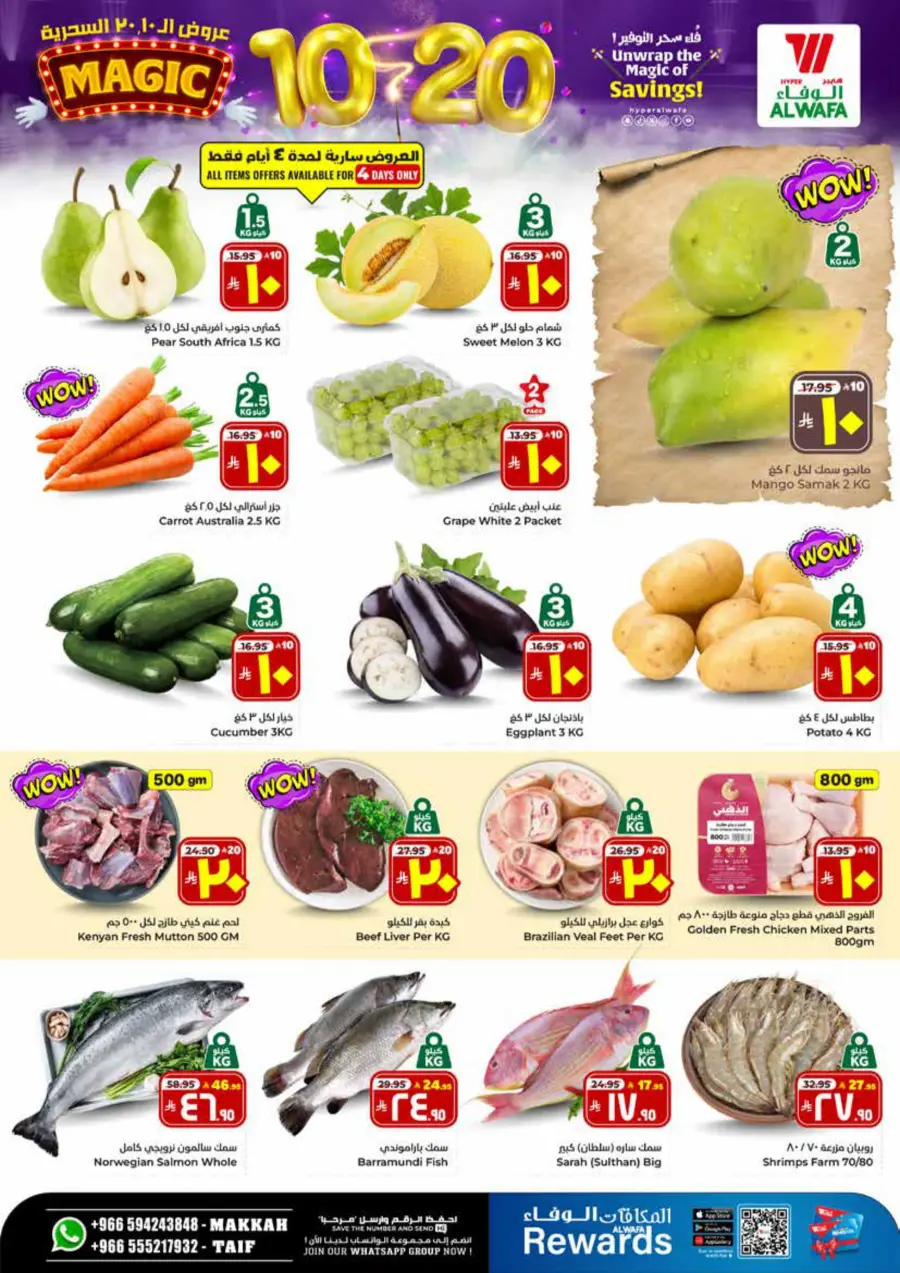 Unwrap The Magic Of Saving In Al Wafa Hypermarket Makkah