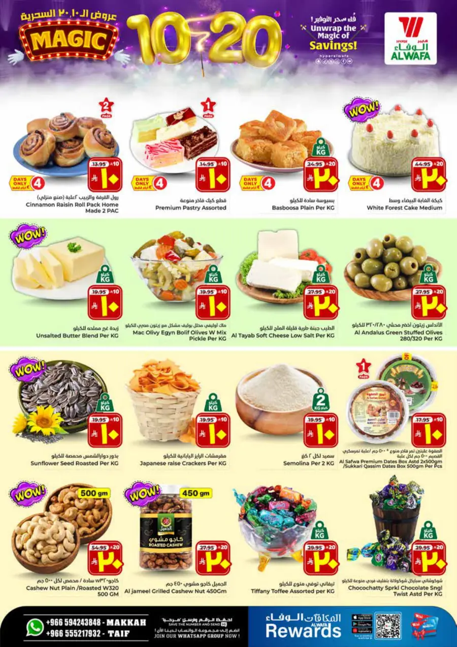 Unwrap The Magic Of Saving In Al Wafa Hypermarket Makkah
