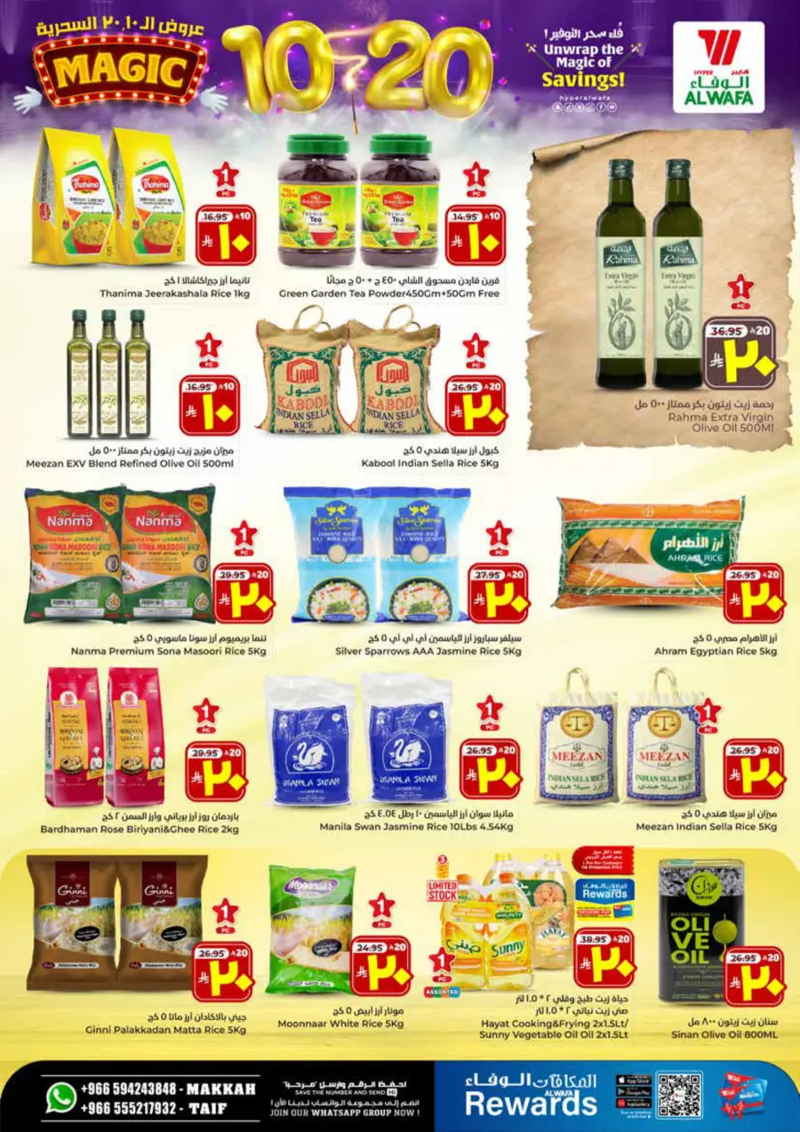 Unwrap The Magic Of Saving In Al Wafa Hypermarket Makkah