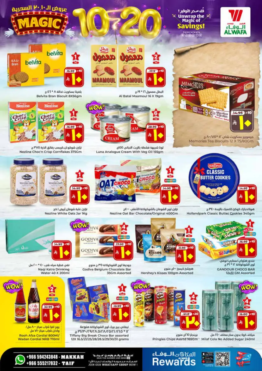 Unwrap The Magic Of Saving In Al Wafa Hypermarket Makkah