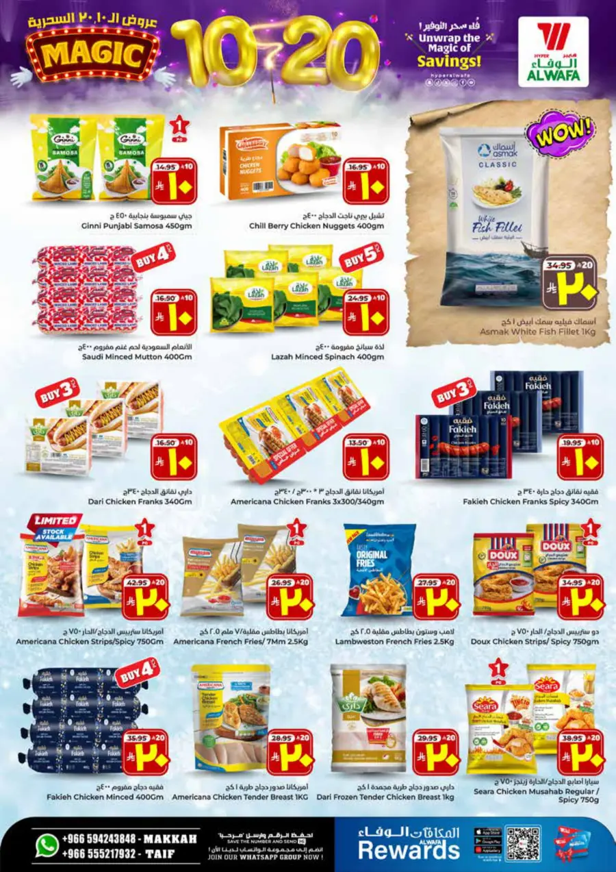 Unwrap The Magic Of Saving In Al Wafa Hypermarket Makkah