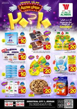 Unwrap The Magic Of Saving In Al Wafa Hypermarket Jeddah