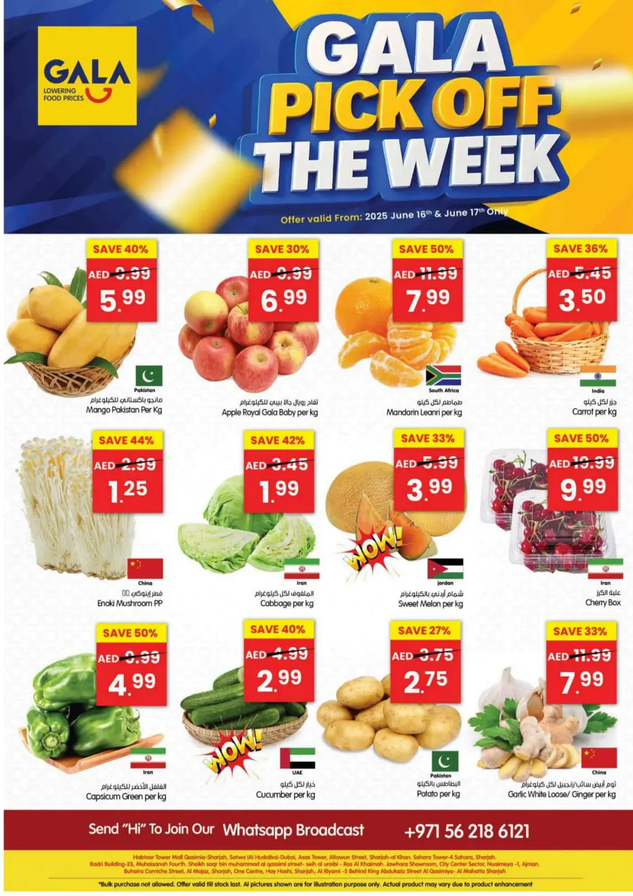 Pick Of the Week In Gala Supermarkets Sharjah / Ajman