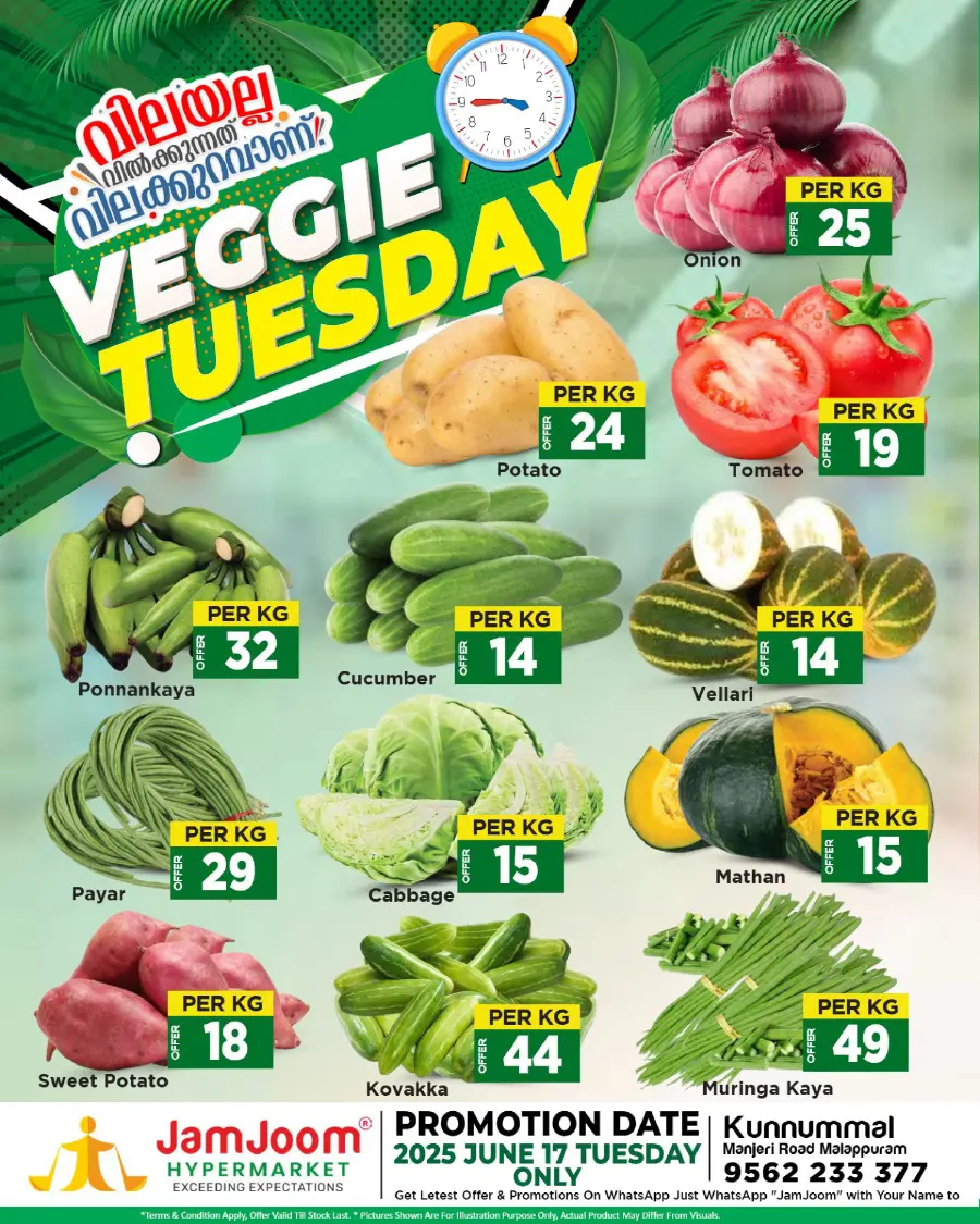 Tuesday Offer In JamJoom Hypermarket undefined