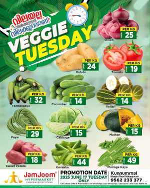 Tuesday Offer In JamJoom Hypermarket Malappuram