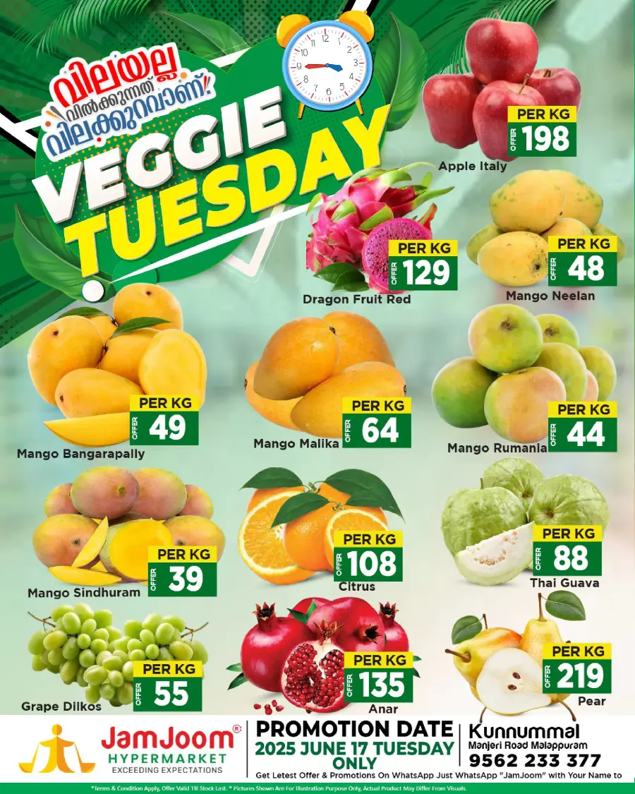 Tuesday Offer In JamJoom Hypermarket undefined