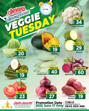 Tuesday Offer In JamJoom Hypermarket Calicut