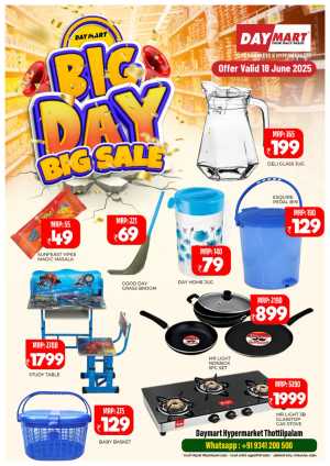 Big Sale In Daymart Hypermarket Calicut