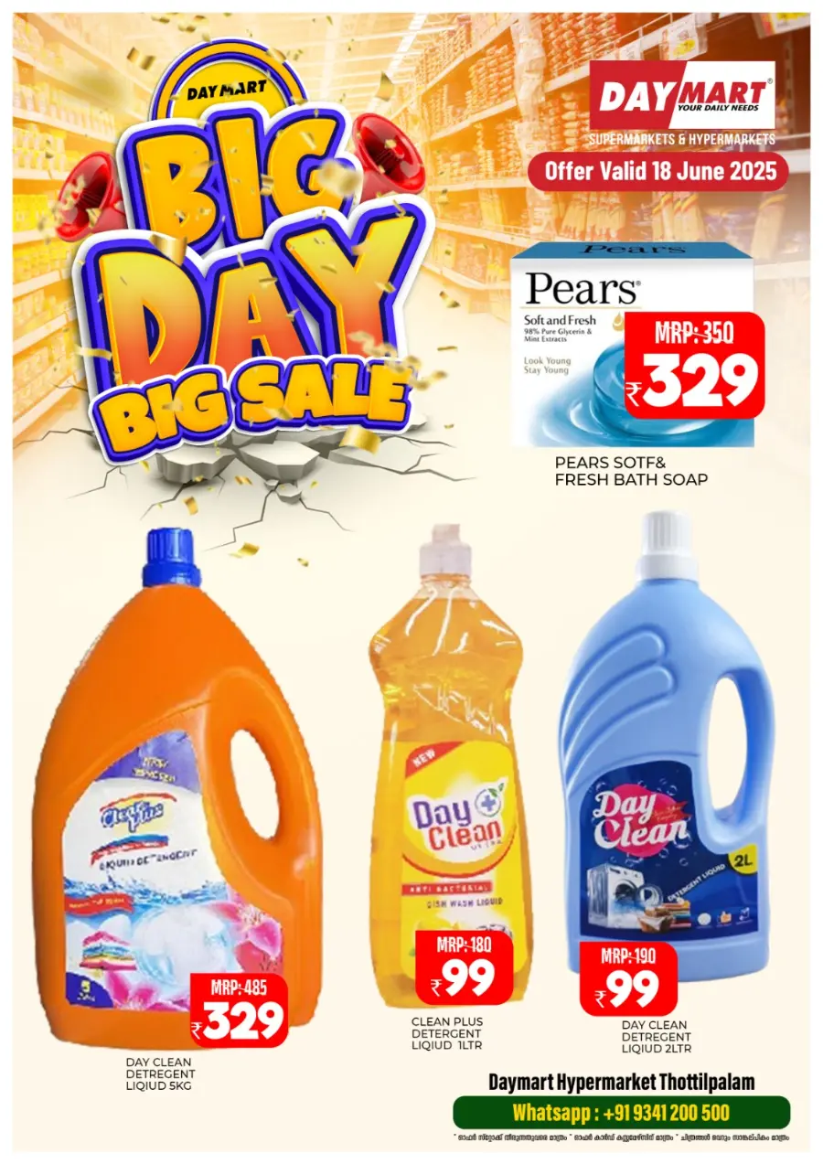 Big Sale In Daymart Hypermarket undefined