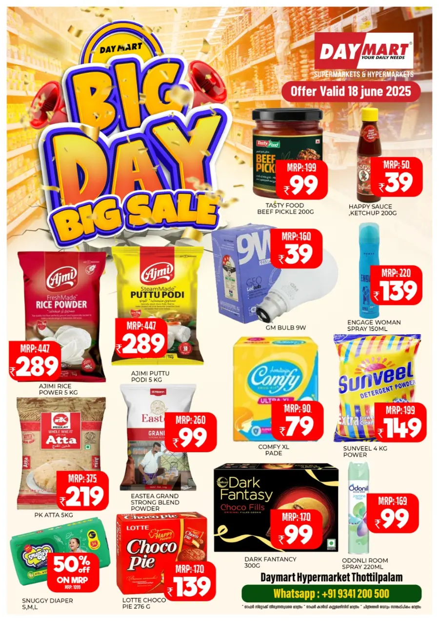 Big Sale In Daymart Hypermarket undefined