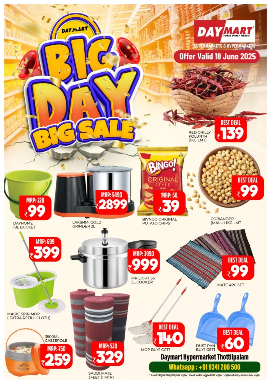 Big Sale In Daymart Hypermarket undefined