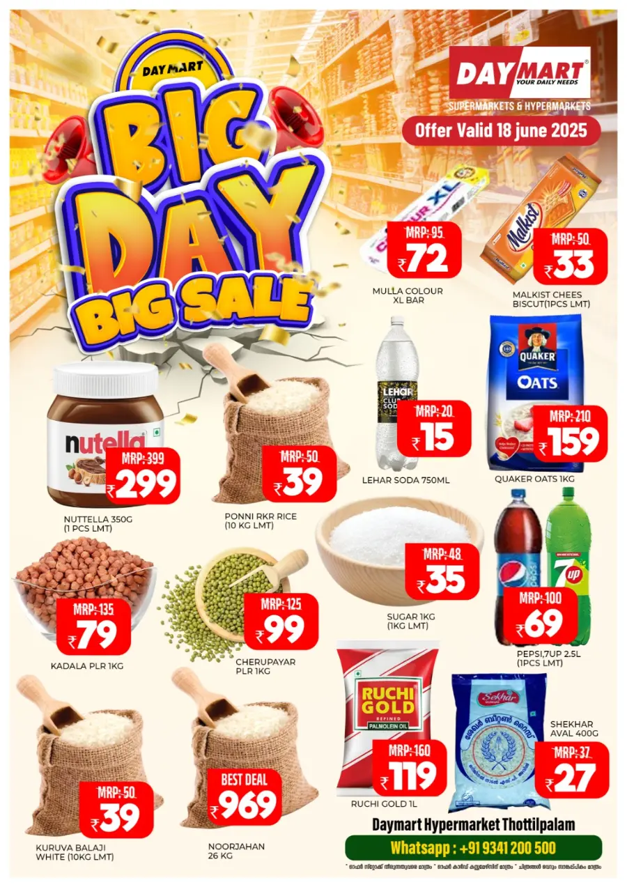 Big Sale In Daymart Hypermarket undefined
