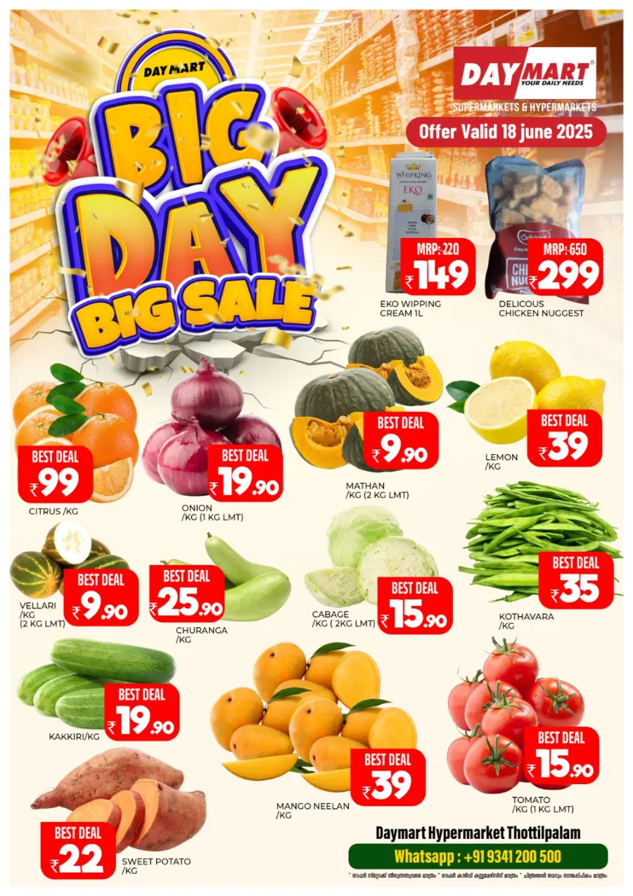 Big Sale In Daymart Hypermarket undefined