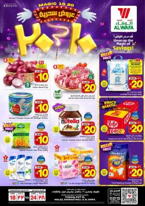 Unwrap The Magic Of Saving In Al Wafa Hypermarket Riyadh